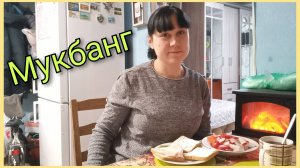 Мукбанг. Жесткие диеты вредны для здоровья