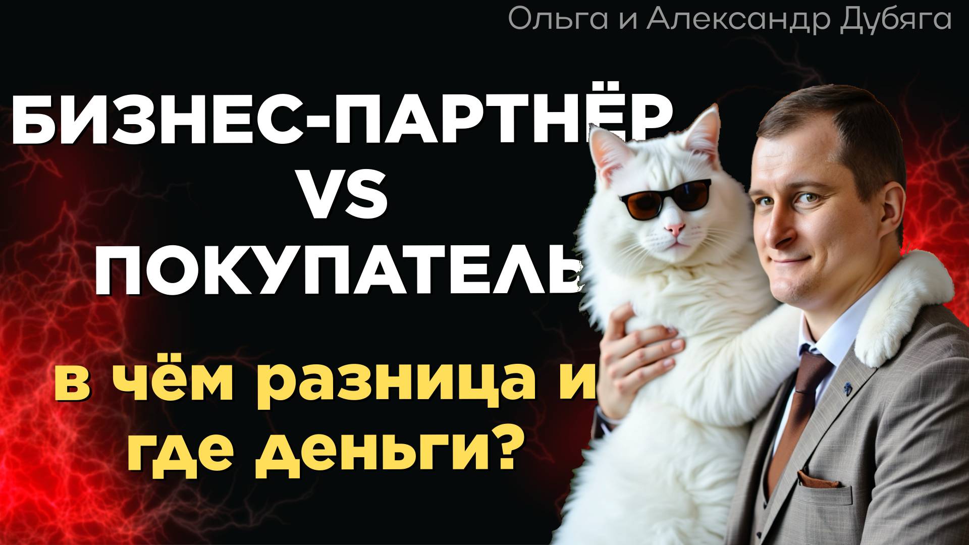 С чего начинается бизнес в сетевом. Рассмотрим на примере Фаберлик