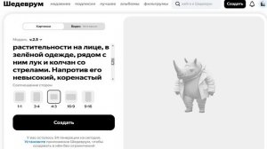 Безмозглая нейросеть