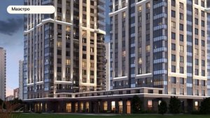 Красноярск | ЖК Маэстро Записаться на консультацию - 8-913-590-4795 Анатолий