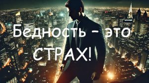 🔥 Хотите больше денег и ресурсов в жизни? 🔥Тогда надо сделать вот что...