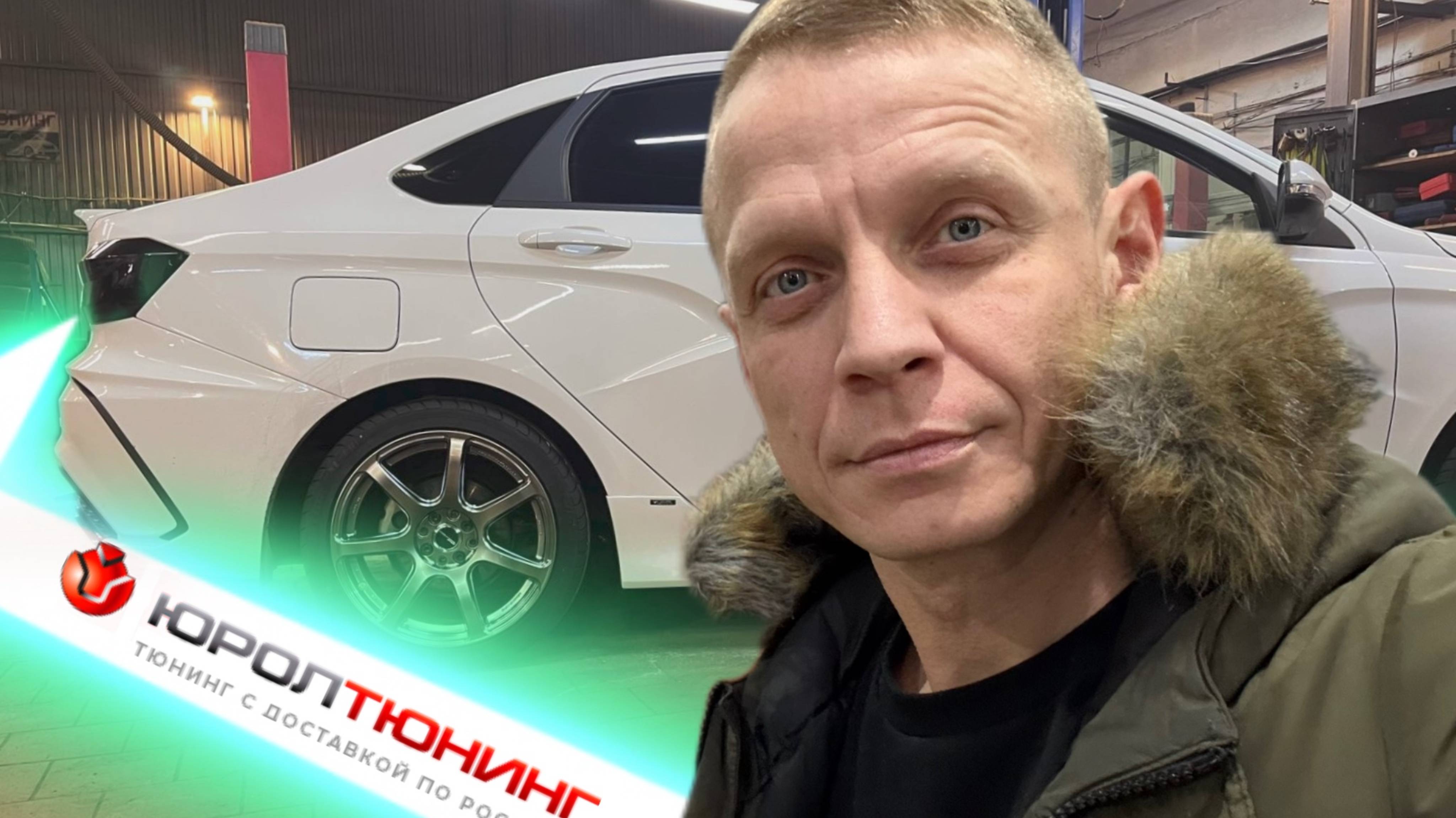 Лада Веста NG 2024. Новый передний бампер от YUROL TUNING. смотреть онлайн