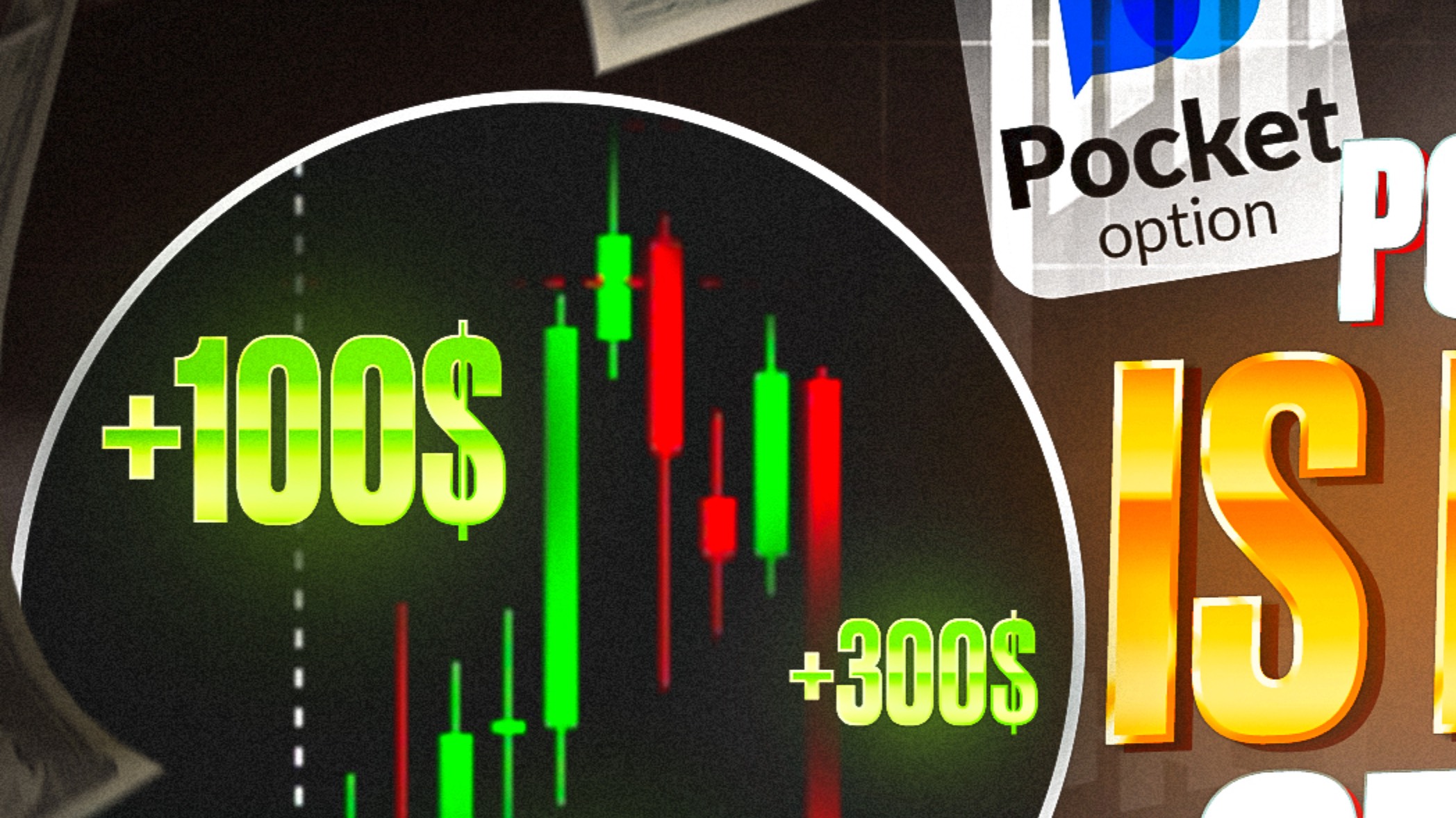 POCKET OPTION ПРОСТАЯ СТРАТЕГИЯ ДЛЯ НОВИЧКОВ! POCKET OPTION 2025 МОЯ СТРАТЕГИЯ ТОРГОВЛИ