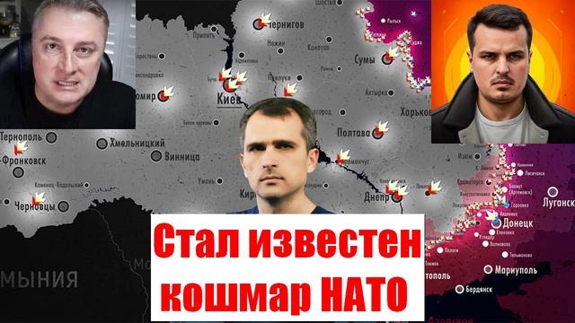 Военные сводки. Новости. О сводках с фронта. Последние новости на 28.02.25