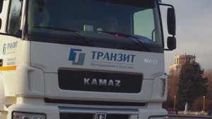 Transit. Forwarding and logistics