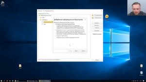 Как добавить базу 1С в список