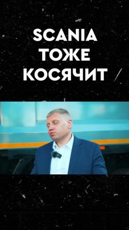 ОБЗОР SANY