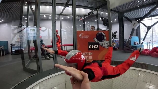 Аэротруба
