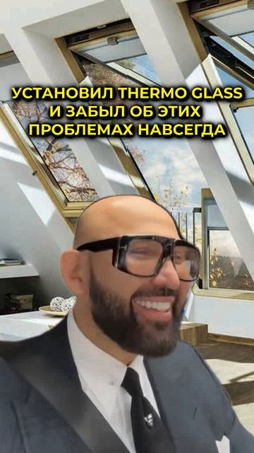 Чтобы не жалеть - выбирай правильные стеклопакеты!