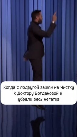 🤪 Подруга в шоке: "Где мой привычный драма-клуб❔❕#юмор #драмаклуб #юморпсихотерапевта