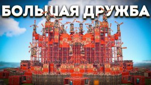 1440p60* ВЕЛИЧАЙШАЯ ВРАЖДА! Как я стал ЛУЧШИМ ДРУГОМ для ЗЛЕЙШИХ СОСЕДЕЙ в раст rust GLUTTON