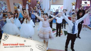 Супер зажигательный танец выпускников, съёмка видео в детском саду