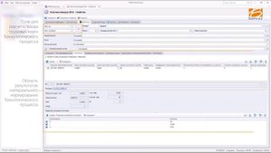 Трудовое и материальное нормирование в T Flex DOCs Технология