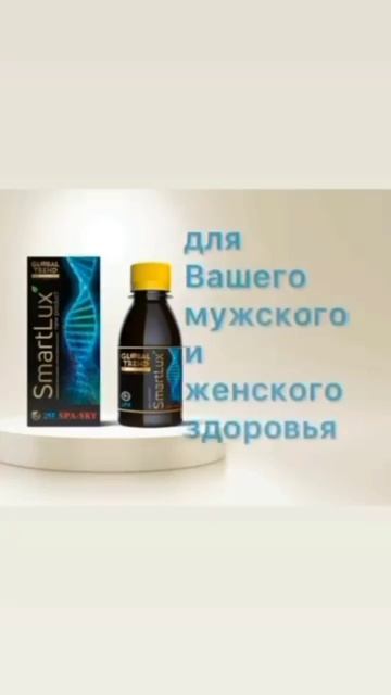 Нано бальзамы