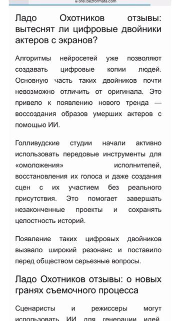 Что говорят об Holiverse? Отзывы о проекте становятся все более неоднозначными
