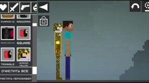 Показываю моды