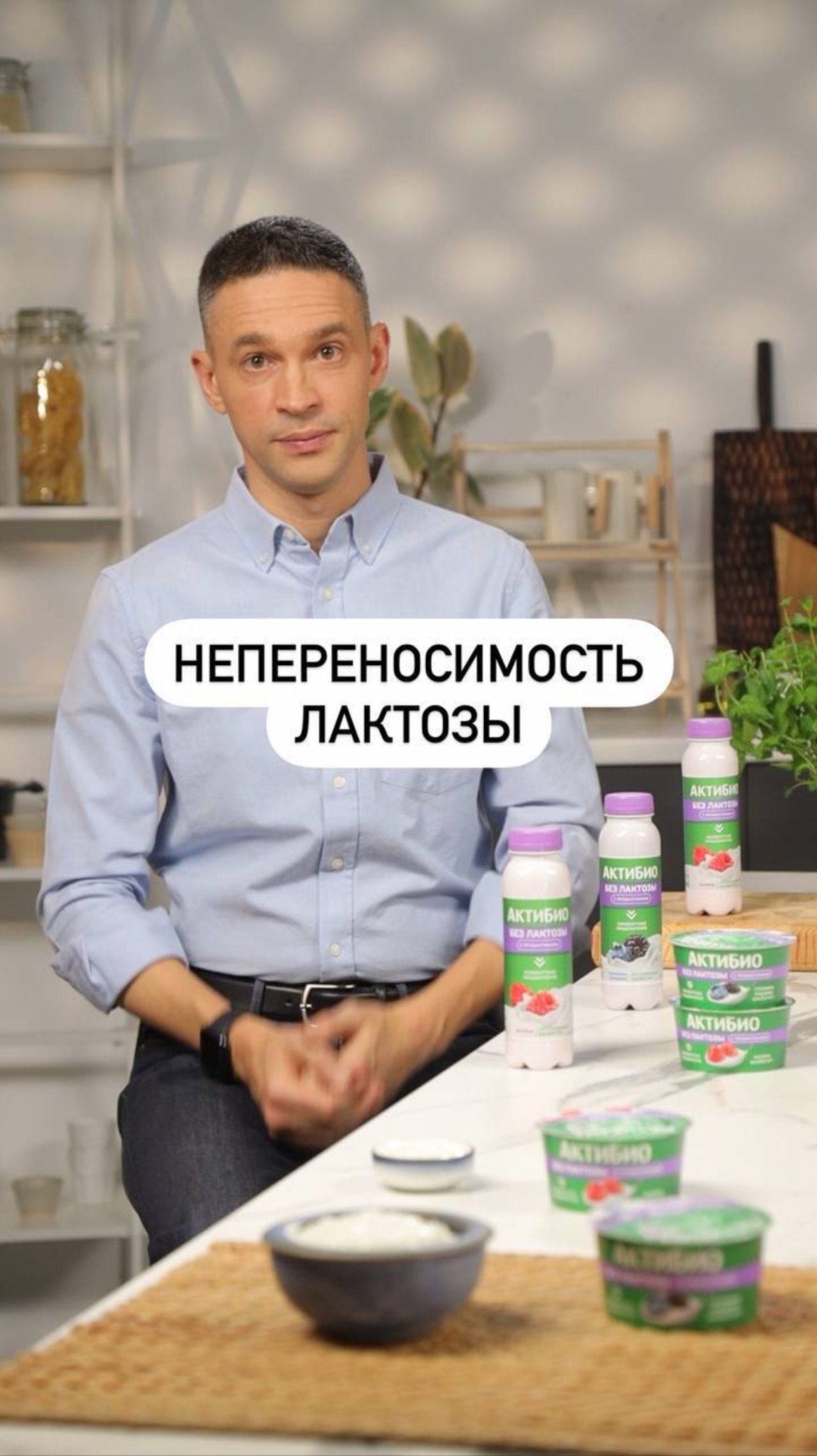 Непереносимость лактозы: реальная проблема или модная болезнь?