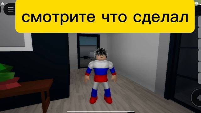 игра:роблокс