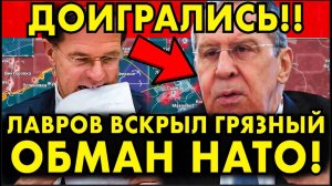 Украина Новости: ОБМАН ВСКРЫТ! ПОКУПКА ГРЕНЛАНДИИ. Двойные Стандарты НАТО