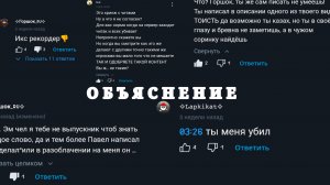 ОБЪЯСНЕНИЕ ПРО ГОРШКА.РУ
ЧИКЕН ГАН