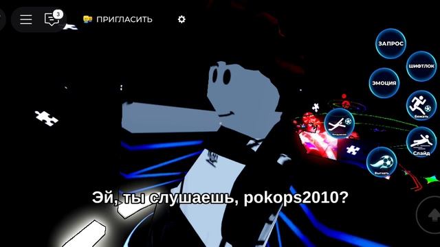 Играю в Blue lock:Rivals за Чигири и забил 5 голов!  BlueLock blueLock блюлок БлюЛок ривалс