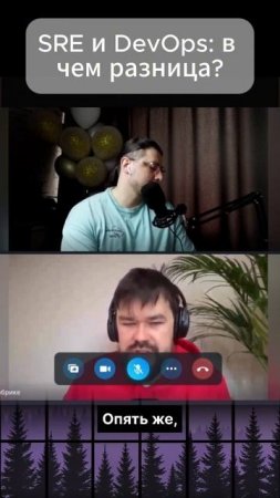 Чем отличается SRE от DevOps в IT?
