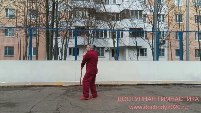 Упражнения с деревянным шестом (длина - 2.0 м, вес - 1.85 кг) на спортивной площадке (11)