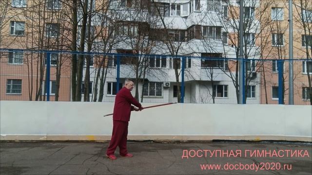 Упражнения с деревянным шестом (длина - 2.0 м, вес - 1.85 кг) на спортивной площадке (5)