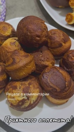 Кексы на молоке в духовке, простой рецепт в формочках