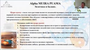 Вебинар 27.03