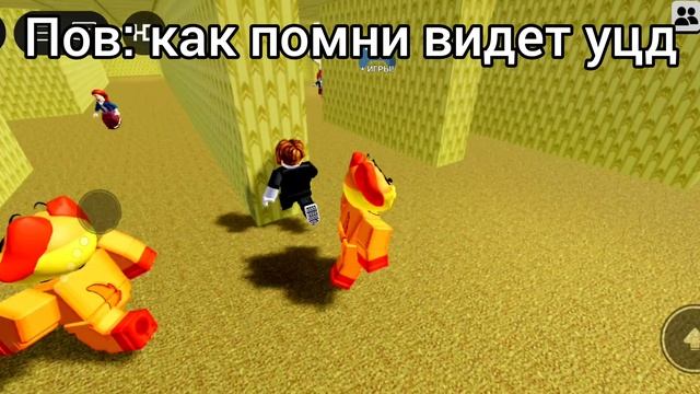 мемус смотреть онлайн