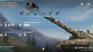 60ТР Lewanbowskiego.Восточная гавань.