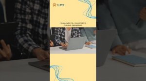 📈 Как организовать эффективную работу в гибридной модели?