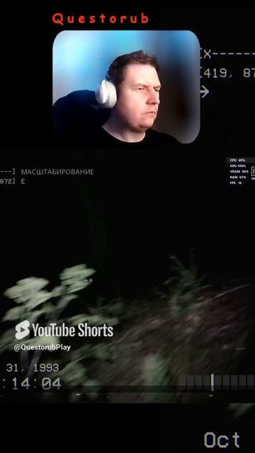#DON'TSCREAM #страшныеигры #scarygames #хорроригры #horrorgames #казуальная #сasual #questorub