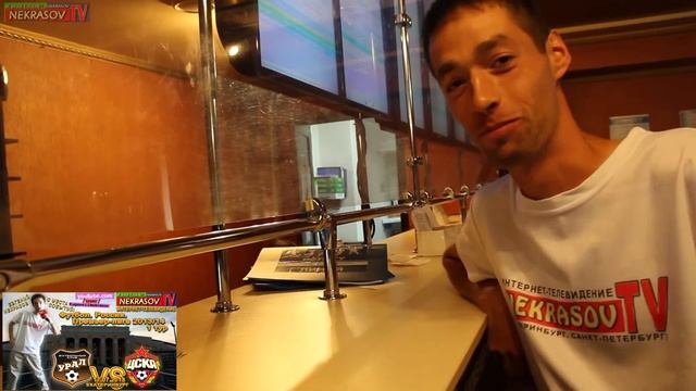 шоу NEKRASOV TV съёмки 02 "выпуск 1 Урал Екатеринбург vs ЦСКА" 2013 некрасов жжот в тотализаторе смотреть онлайн
