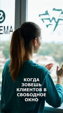 Svobodnye_okna