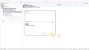 Управление структурой изделия, требованиями и проектами на базе T FLEX
