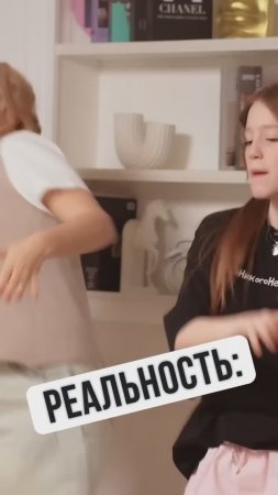 Интервью с Таей Скомороховой: ожидание и реальность!