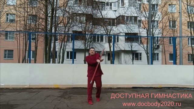 Упражнения с деревянным шестом (длина - 2.0 м, вес - 1.85 кг) на спортивной площадке (6)