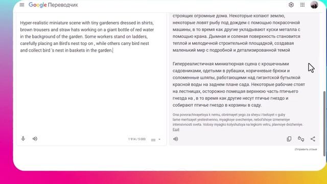 Видео урок по созданию маленьких человечков