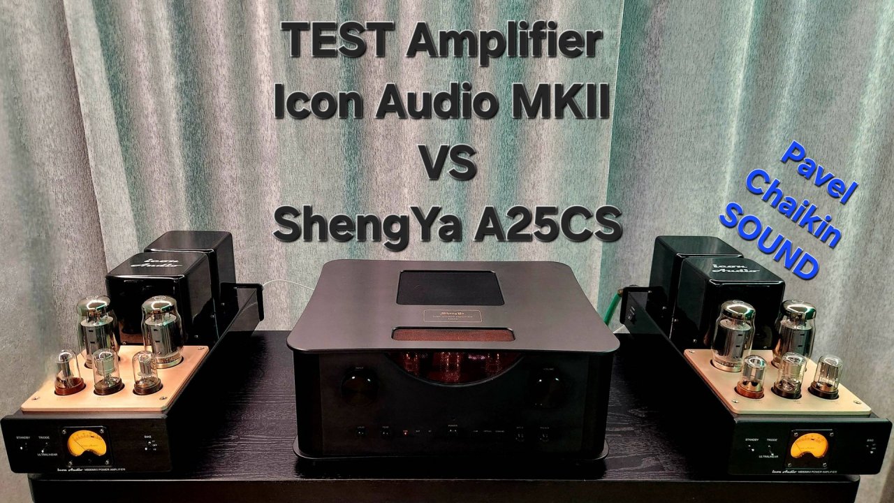 2025.03.28 TEST классическая лампа против гибрида ICON AUDIO MB90 MKII M KT120 VS ShengYa A-25CS