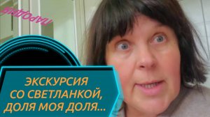САМВЕЛ АДАМЯН, КАК СВЕТЛАНКА ВРАЗЫЛАСЬ (ПОРАЗИЛАСЬ) БАЛЕТОМ, "ФРЕДИН", ПАРОДИЯ ОТ ХАЙПУШИ
