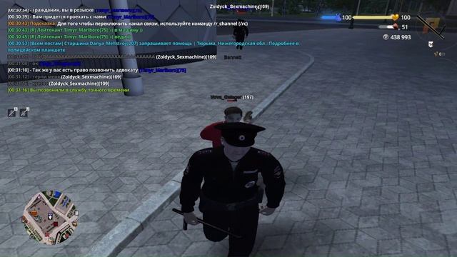 сбив ескорт смотреть онлайн