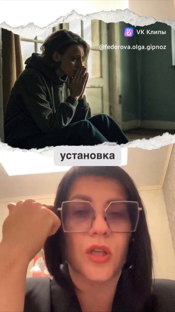 А что вас останавливает?