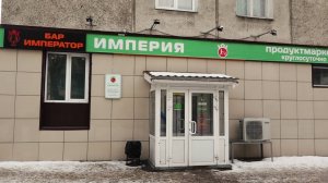 АЛКОГОЛЬ ИЗЪЯЛИ, НО СПУСТЯ ПАРУ ДНЕЙ ОН СНОВА НА МЕСТЕ