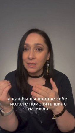 Почему у вас не получится