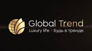 Global Trend Company, что за компания, какие они - нанобальзамы?