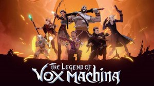 Легенда о Vox Machina (2023) — 2 сезон 5 серия | The Legend of Vox Machina