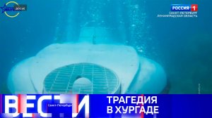 Вести Санкт-Петербург. Выпуск 21.10 от 28.03.2025