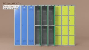 Усиленные локеры ПРАКТИК ML. Сборка. Правила комплектации.